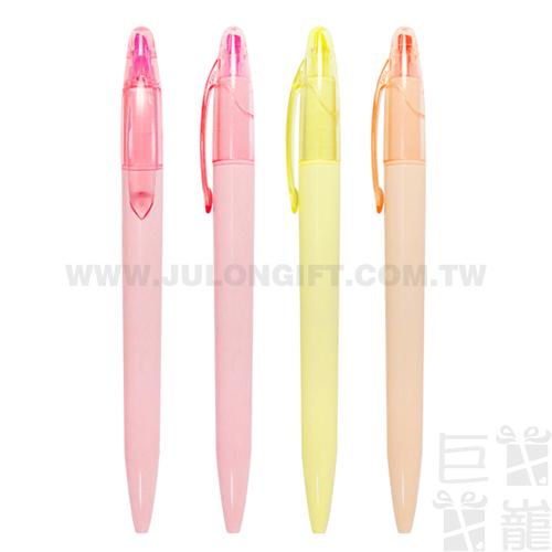 兩用螢光原子筆