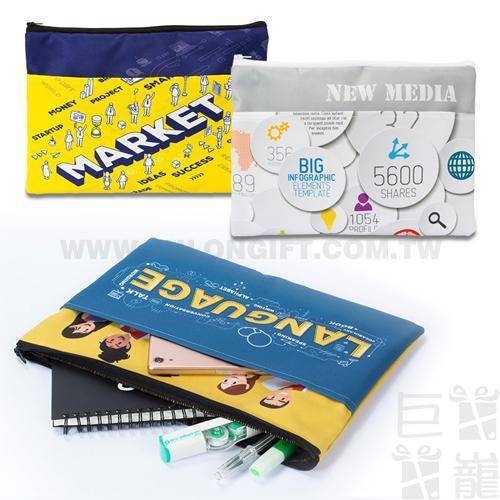 前置口袋雙層防輕潑水A4文件拉鍊袋(全版全彩昇華)