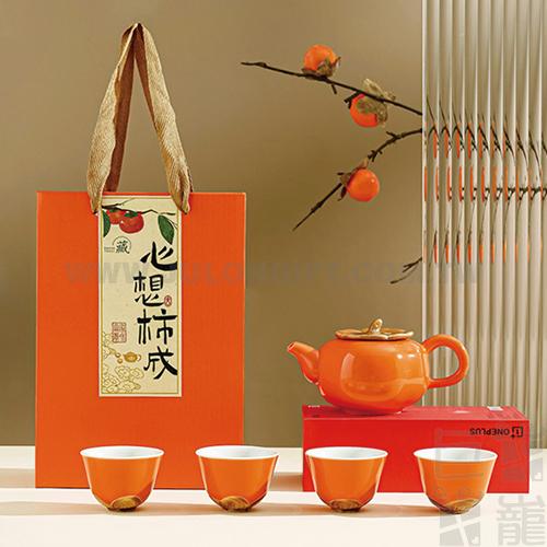 心想柿成茶具組