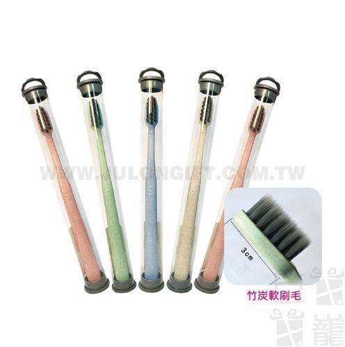 環保小麥便攜牙刷