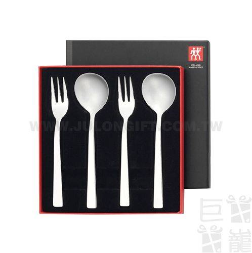 德國雙人四件式餐具組