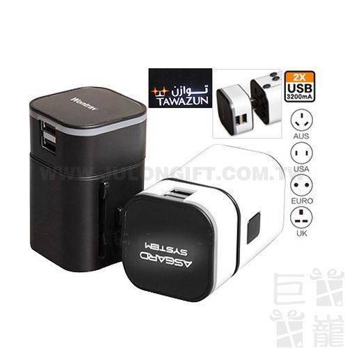 光幻全球通旅行轉換插座