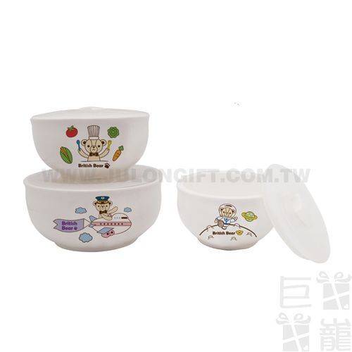 英國熊陶瓷碗三入 +保鮮提袋