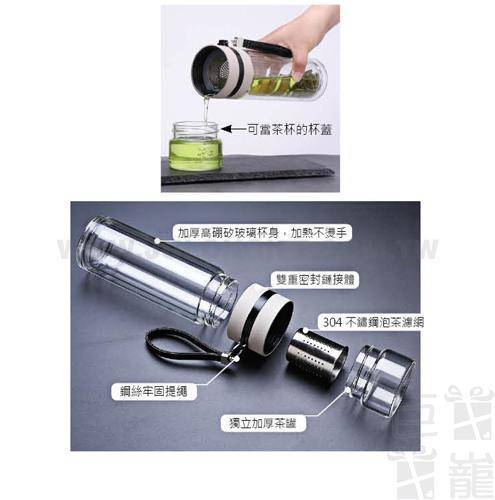 高硼矽茶水分離瓶