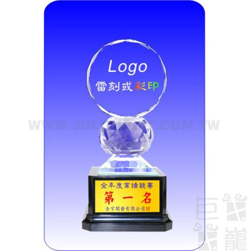 經典水晶獎座