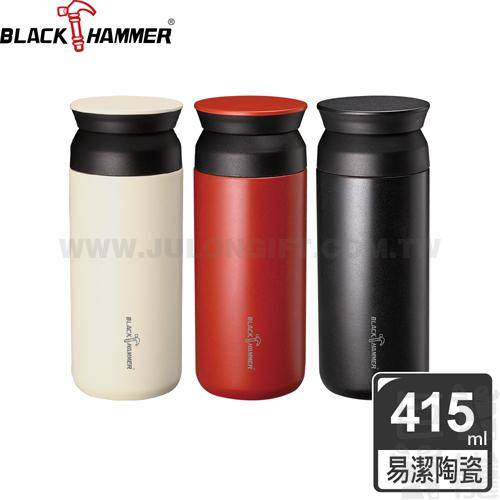 BLACK HAMMER 陶瓷不鏽鋼超真空保溫杯415ml
