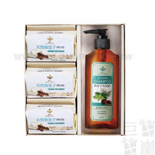 無患子禮盒(SC-0301)