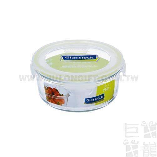 大圓形強化玻璃保鮮盒950ml