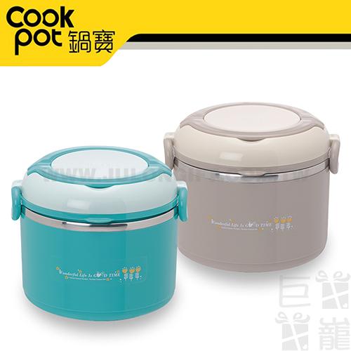 鍋寶304不鏽鋼手提單層便當盒