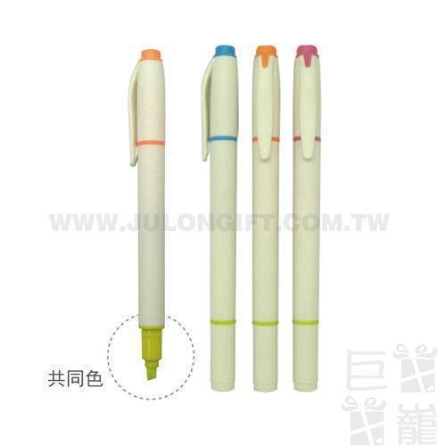 雙色螢光筆