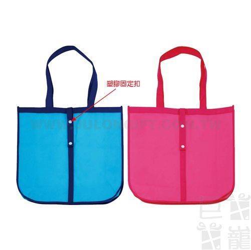 不織布漾彩環保袋