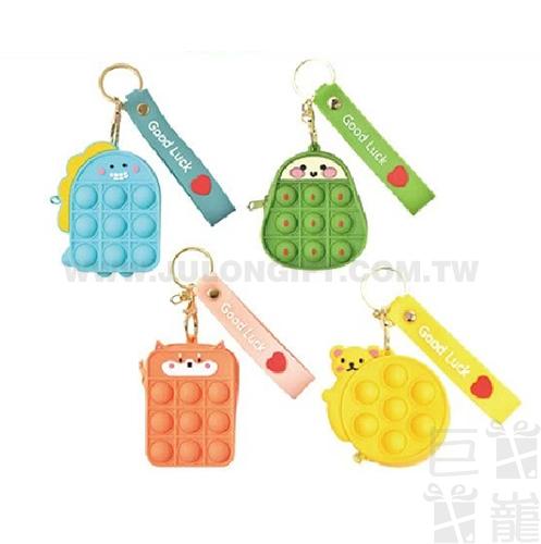 滅鼠先鋒零錢包