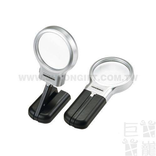 三合一掀折放大鏡