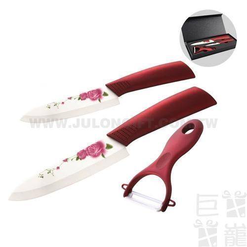 掌廚可樂膳玫瑰陶瓷3件式刀具組