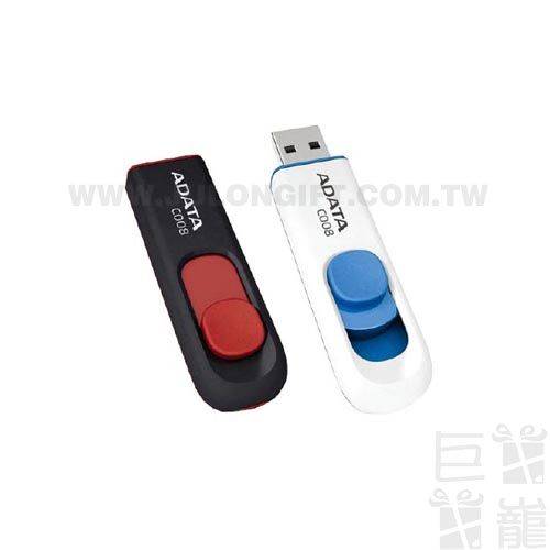 C008活力炫彩滑動式隨身碟
