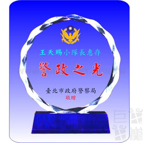 CB-115水晶獎牌