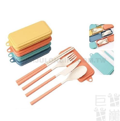 小麥摺疊餐具四件套
