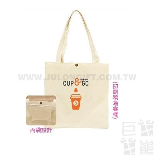 基本帆布袋(無底無側邊)