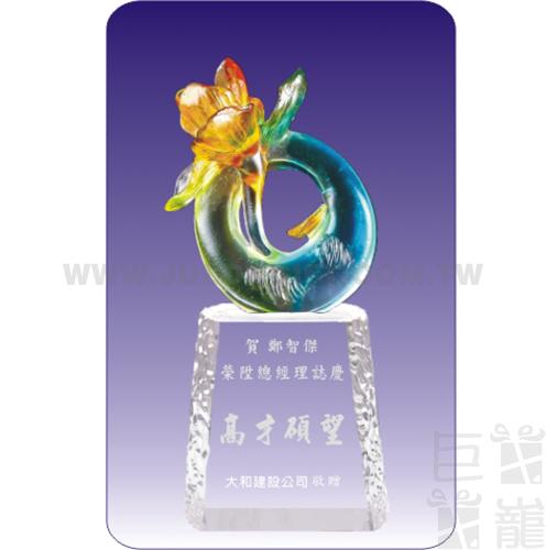 GH510水晶琉璃獎座