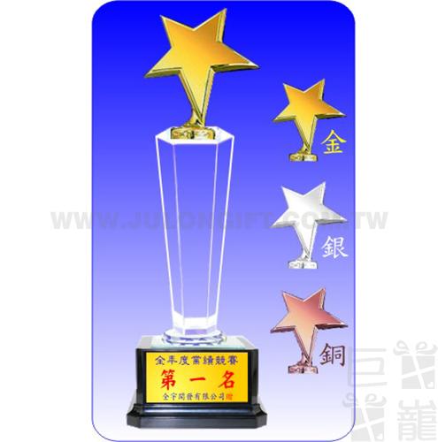 星星水晶獎座柱