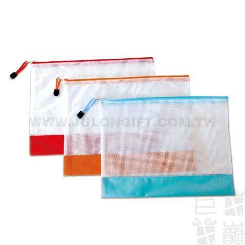 A4文件拉鍊袋