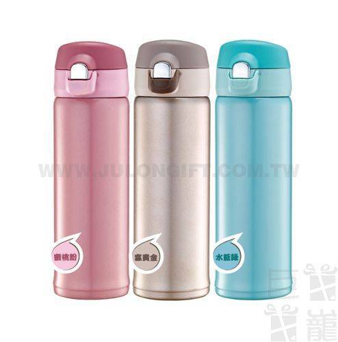 川本之家316彈跳保溫杯瓶