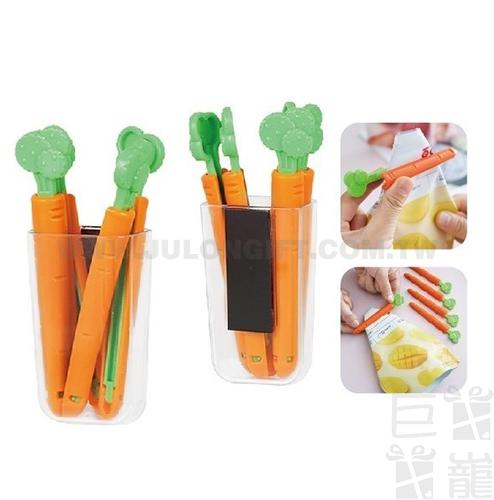 紅蘿蔔密封夾(五入)