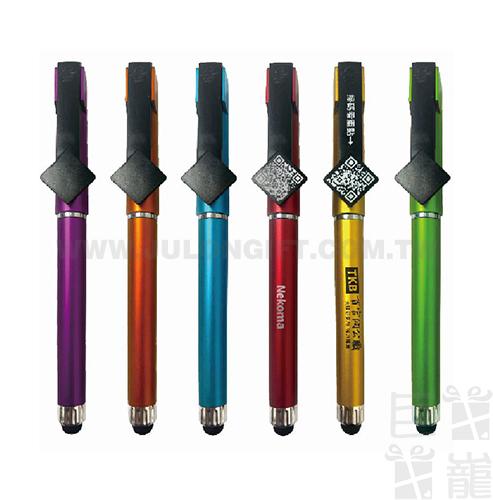 QR手機座中性筆