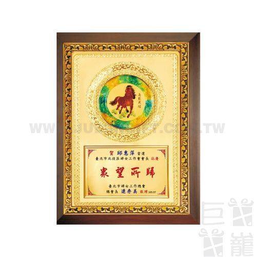 馬到成功獎牌(GS380A)