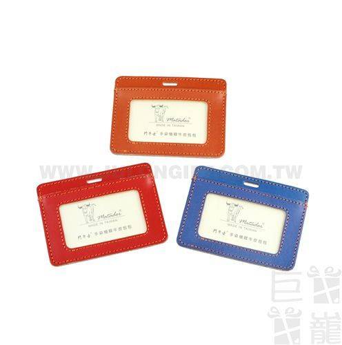 鬥牛士牛皮識別證套/行李吊牌(手工染色)6087-D