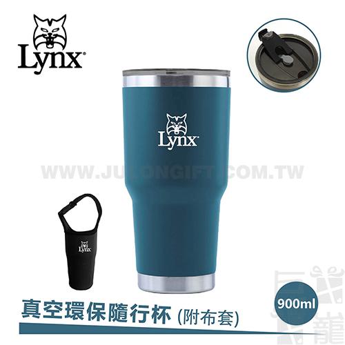 Lynx真空環保隨行杯900ml