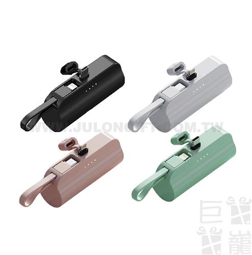 馬卡龍膠囊行動電源5000mAh