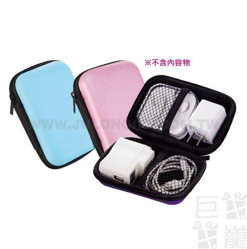 3C電源耳機收納包