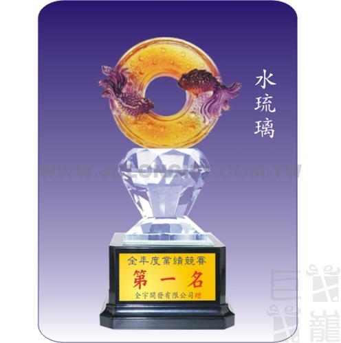 琉璃水晶獎牌