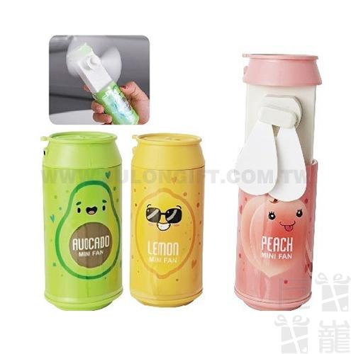 易拉罐USB伸縮風扇