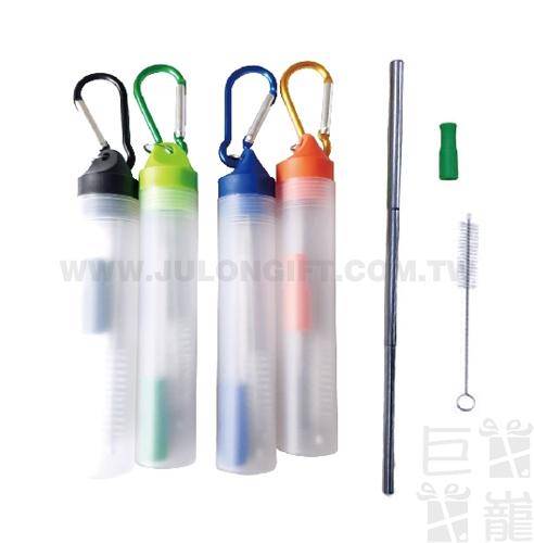 環保不繡鋼伸縮吸管