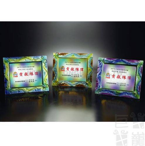 彩璃獎牌(D075)
