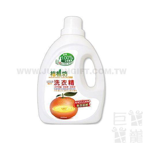 微風橘子洗衣精