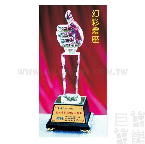 比讚幻彩燈座(C612A-L)