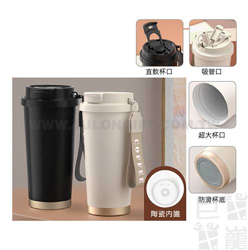 陶瓷隨行咖啡杯