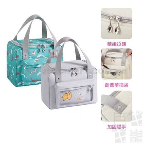 日式四方保溫袋