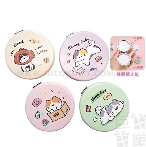 日式PU皮革化妝鏡