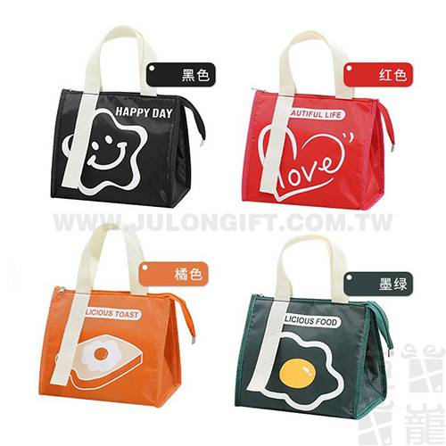 三角手提保溫餐袋