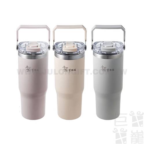 掌廚可樂膳手提316不鏽鋼雙飲口保溫杯990ml