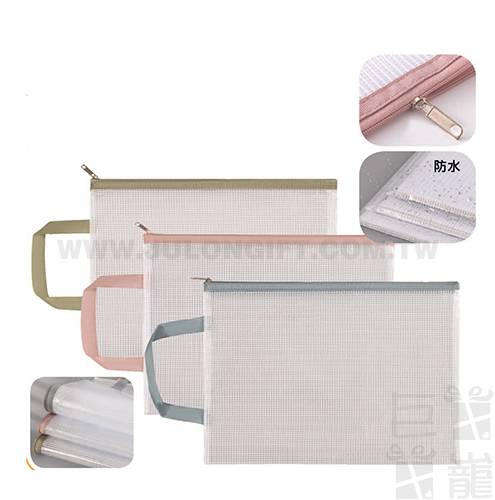 A4莫蘭迪手提文件袋