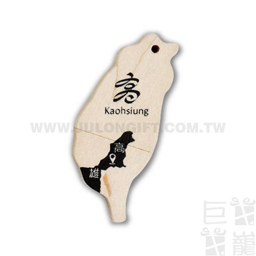 Formosa造型碟