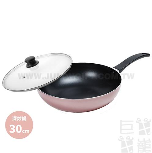 鍋寶30CM不沾深炒鍋