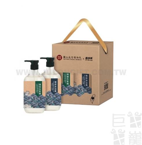 清淨海故宮聯名環保髮沐清潔禮盒