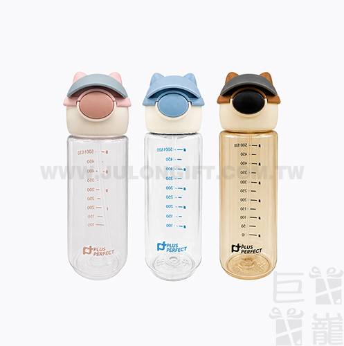 熊理想Tritan彈蓋隨行杯630ML