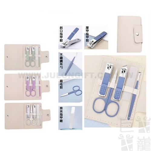 精工便攜式五件套修容組